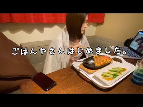 【ダイエットレシピ】〜絶品お好み焼き風〜
