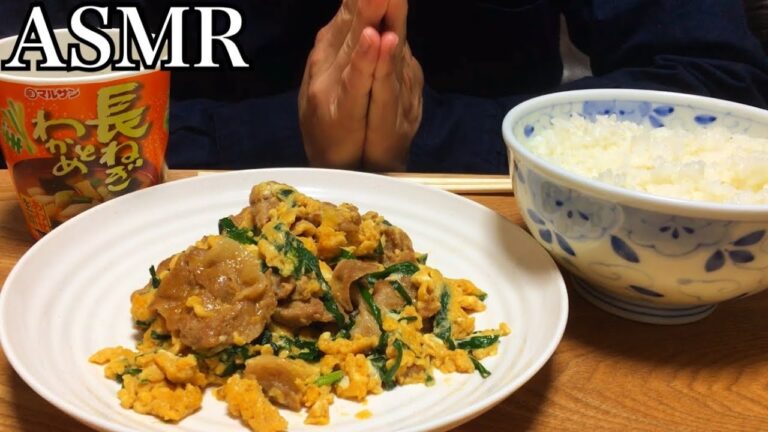 【ASMR】簡単自炊！豚肉のニラ玉炒め！【咀嚼音】