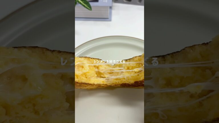 お豆腐チーズ蒸しパン🧀#簡単レシピ #ヘルシースイーツ #ヘルシーレシピ #料理