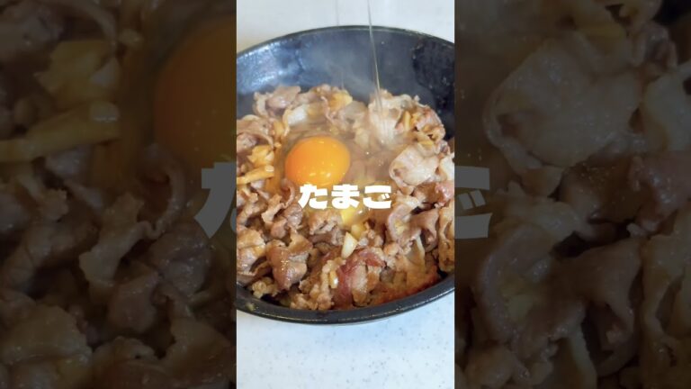 にんにくマシマシで作ったスタミナ丼があまりにも優勝！ #shorts