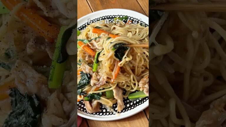 【ワンパン！あんかけならぬ、あん混ぜ焼きそば】 #簡単レシピ #おうちごはん #時短レシピ#料理