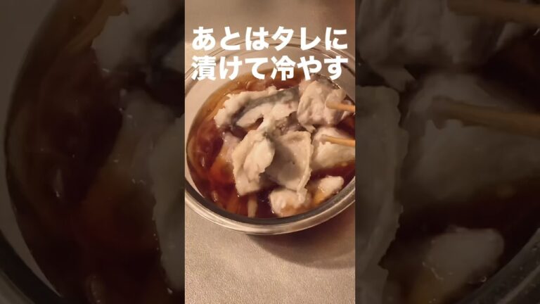 【南蛮漬け★ブリver】割引で買ったんで、家にある材料で作った◎ #shorts #ぶり #南蛮漬け