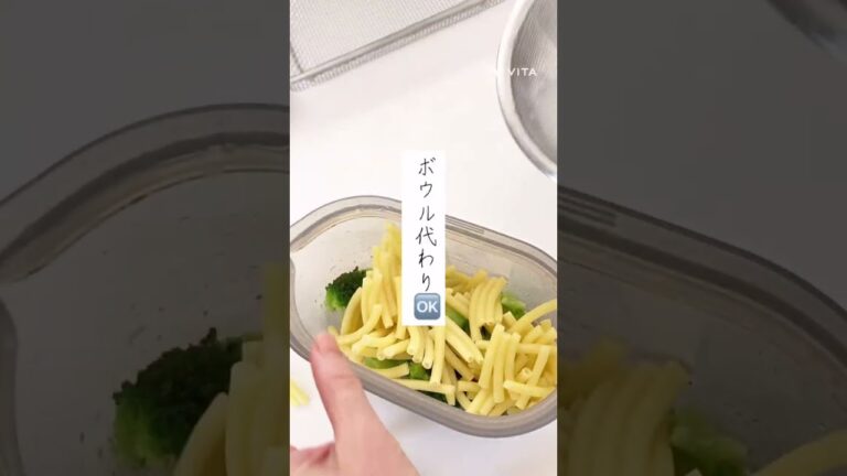 ひとつで時短！洗い物が減る自立容器！