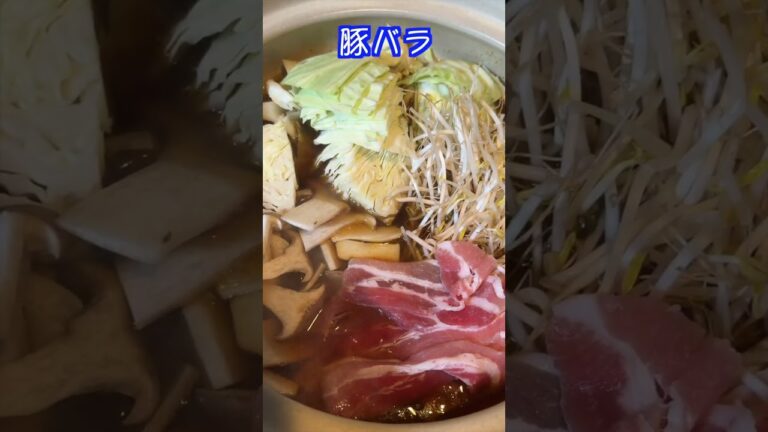 【鍋つゆ】激うま炒めにんにく醤油鍋✨ #管理栄養士 #保育園栄養士 #保育園給食 #ミツカン