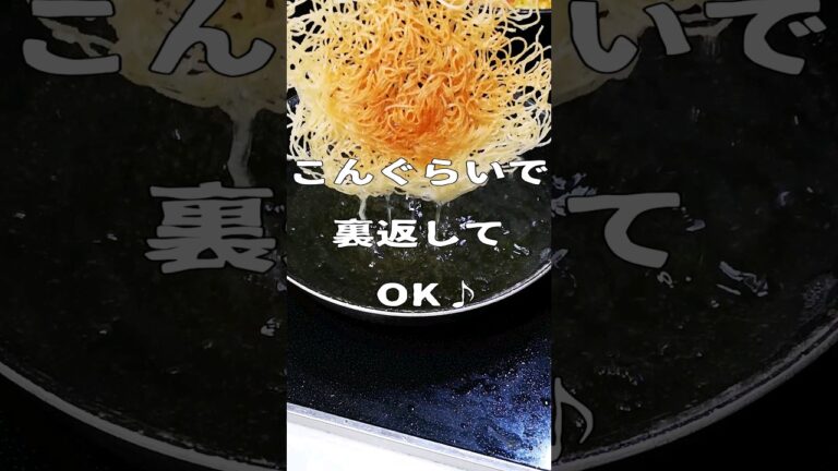 これからは素麵が余ったら親父の酒のあてになります！アラフォー男子のズボラ飯♪パリパリそうめん揚げ