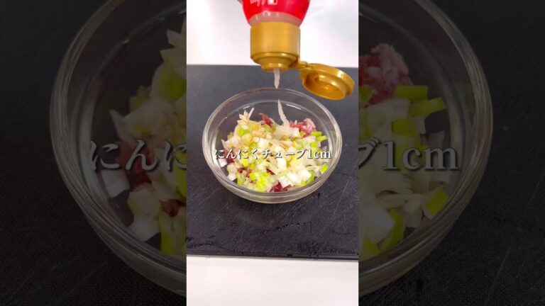 たまらない美味さ！生ハムなめろう丼