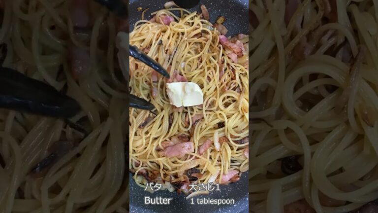 【簡単】ベーコンと玉ねぎのパスタ with 塩昆布　#shorts