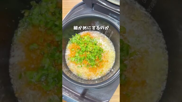 絶品🍤えびピラフ #簡単レシピ #cooking #料理 #料理動画 #時短レシピ #簡単 #おうちごはん