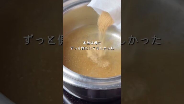 【たまご雑炊】私の思い出の味🥰体調が悪いとき、母が作ってくれた思い出😌これは私だけに作ってくれる特別感。美味しすぎて、すぐに教えてもらって、朝ごはんによく作ってました😂