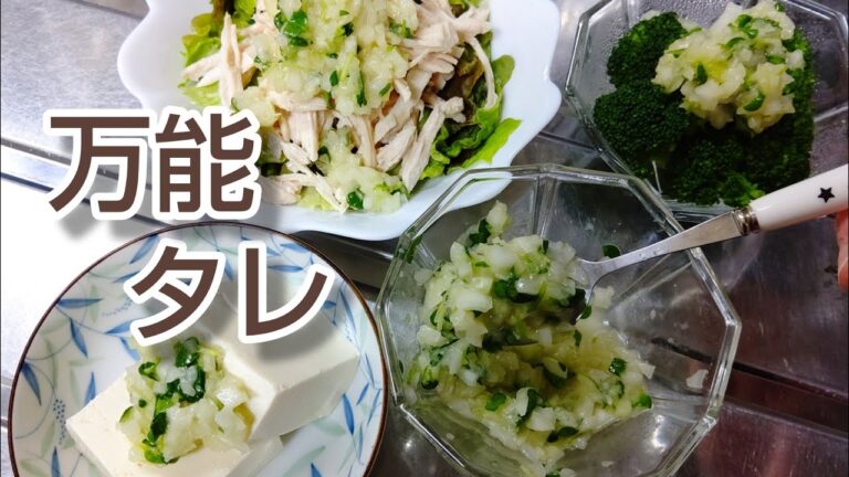 【簡単】○○で何にでも合う万能なタレを作ってみた！#shorts