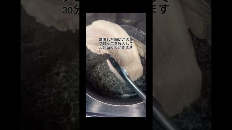 超簡単！おつまみにもピッタリ✨激うま塩豚🐷#料理動画 #料理初心者 #簡単料理動画 #男が喜ぶ料理 #激うま #塩豚 #豚料理 #おつまみ料理 #誰でも簡単に出来る #料理好きな人と繋がりたい