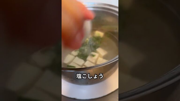 とっても簡単なスープで温まる45歳中年