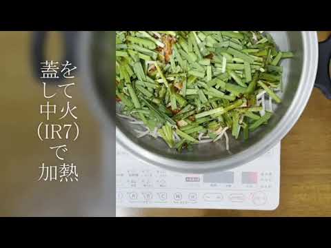 【石焼きビビンバ】余りご飯で作るVer．