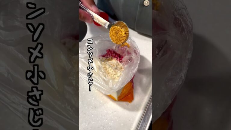 レンチンハンバーグ