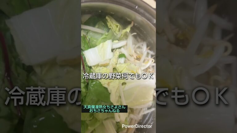 休日の日栄養補給！野菜たっぷりスープ！#乾燥椎茸#時短調理#野菜スープ#たっぷり野菜#キノコ好き#きのこ料理