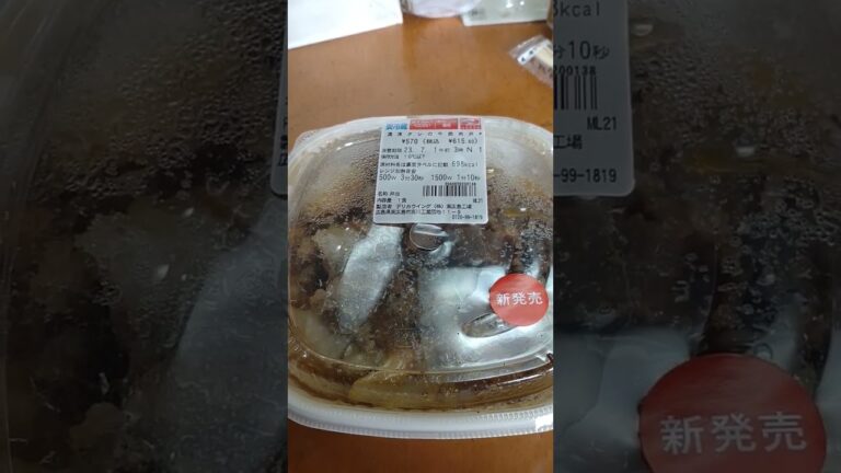 【セブンイレブン】濃厚タレの牛焼肉丼