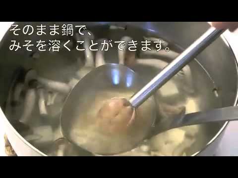 純国産 燕三条発!みそマドラー付き みそ汁でもっと美味しく!かんたんレシピ