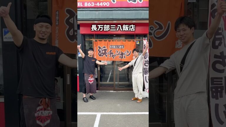 コスパ最強の大盛りあんかけ焼きそばが美味かった…#shorts