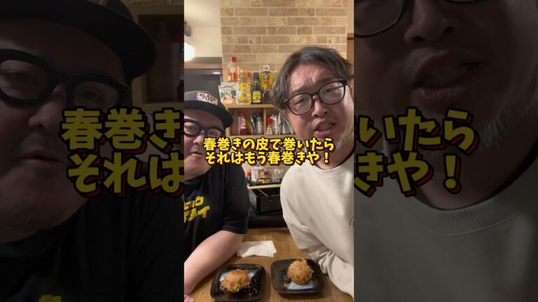 今日の春巻きvol424『エビはんぺん』番外編 #春巻き #料理 #cooking