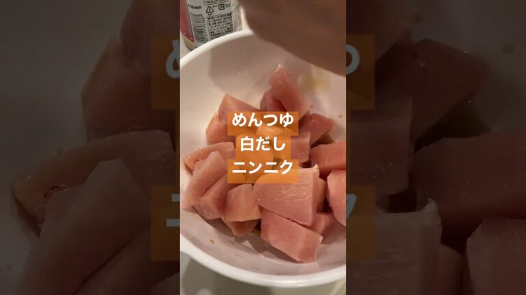 我が家の鶏むね肉の唐揚げ #shorts #かんたんレシピ #ビールに合う #ニンニク #筋肉 #筋トレ #低脂質 #たんぱく質