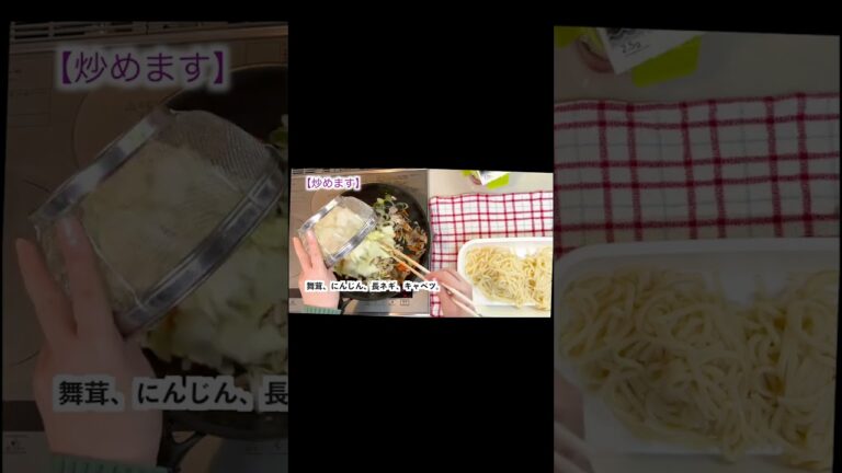 【レシピ】焼きうどん【やすまるだし｜アンバサダー】 #Shorts