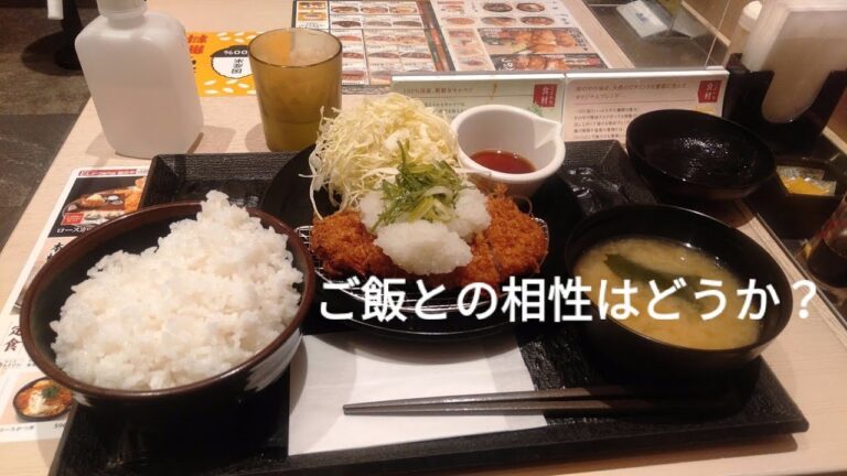 【松のや】『ご飯おかわりチャレンジシリーズ〔おろしポン酢ささみかつ定食〕編』#松のや　#ふじみ野 #定食　#ご飯おかわり無料　#東武東上線　#大盛り #特盛 #ふじみ野店　#ささみかつ　#おろしポン酢