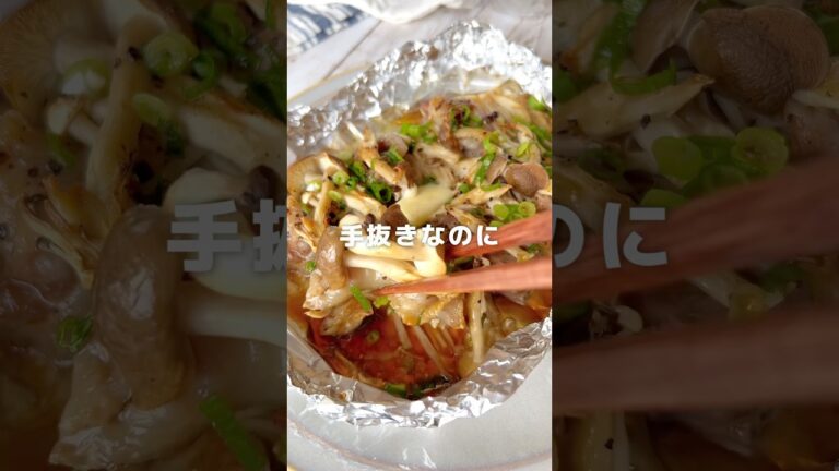 【じゅわうま〜！豚きのこ】#料理#献立#簡単レシピ#簡単ごはん#レシピ#簡単ご飯#food#recipe#豚肉