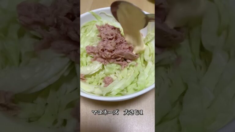 韓国風無限キャベツを作ってみた✨#shorts