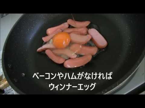 【野菜シャキシャキ】ウィンナーエッグサンドイッチ【美味しいよ】