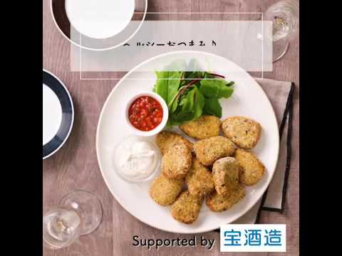 ヘルシーおつまみ【サバ缶ナゲット】