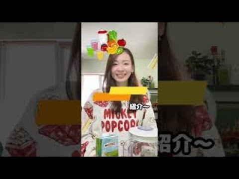 リピート間違いなし☆絶品スムージーの作り方を紹介するよ♡ ＃Shorts