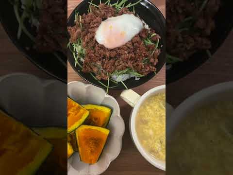 とろ〜り温玉ひき肉豆苗&レンチンかぼちゃ【自炊日記】#Shorts