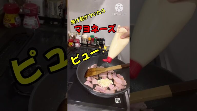 ブロッコリーとベーコンのマスマヨ炒め😄簡単❗️早い❗️