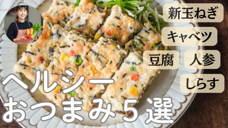 全て栄養価付きレシピ　#簡単おかず