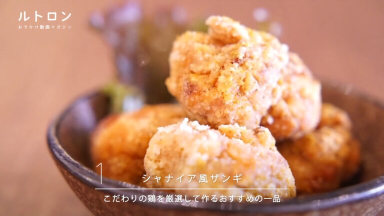 冷え性に効果ありの絶品スープカレー！ 「薬膳スープカレー シャナイヤ」