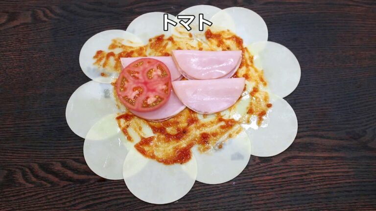 【朝のフレッシュロースハム４連】たっぷりハムのカルツォーネ風包みピザ