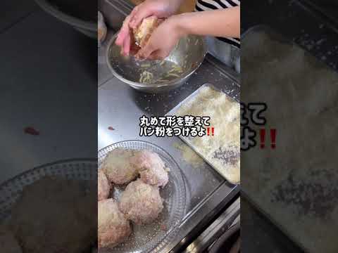 志麻さんの豚もももやしメンチの作り方！作れレポ
