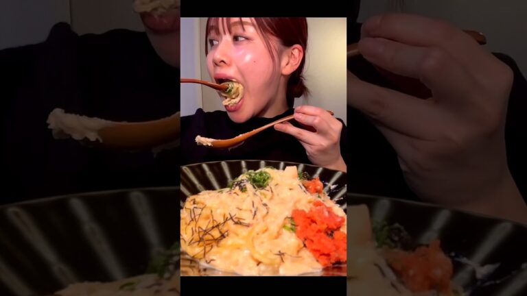 【ASMR】明太クリームパスタ #asmr #咀嚼音 #明太クリームパスタ #mukbang #eatingsounds #food