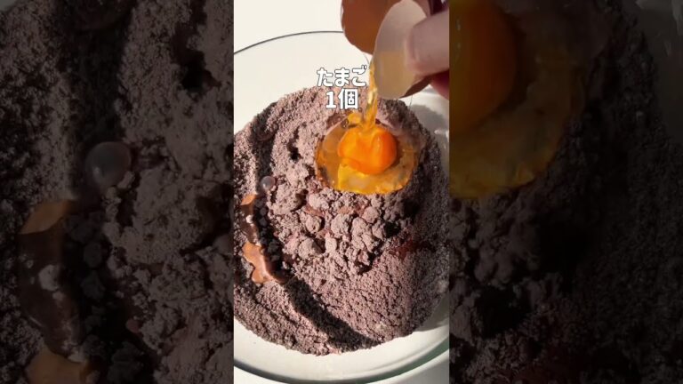 ＼おからパウダーで作る／🤎おからチョコスコーン🤎#低糖質スイーツレシピ#ダイエットスイーツレシピ#痩せるおやつ#腸活スイーツ#おからスコーン