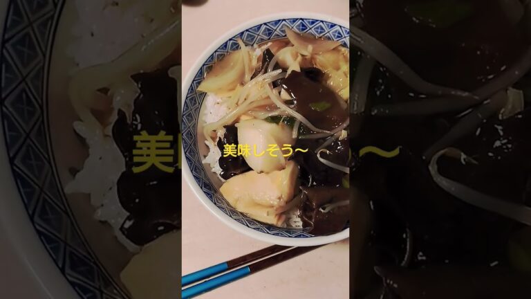 自炊した春野菜入り中華丼の紹介