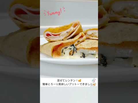 💛糖質カットの💛オートミールをつかった🍖ハムとチーズ🍖のブリトー