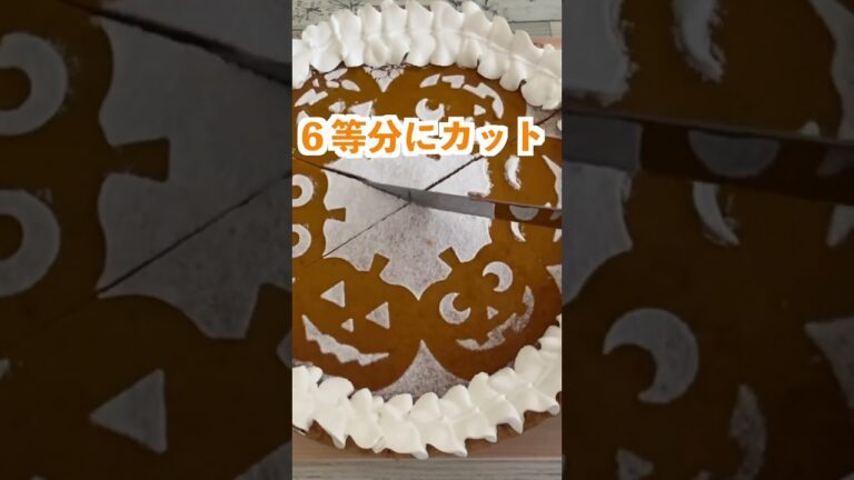 【コストコ】秋限定！パンプキンパイを実食！