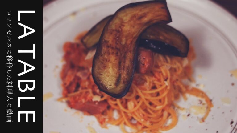 ストウブ鍋でトマトソースを作ってナスのトマトソースパスタを作ろうと思ったら【ロサンゼルスVLOG #004】