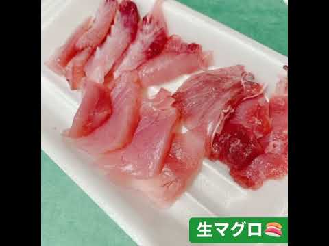 生マグロフルコース #浜名湖 #刺身 #浜松グルメ #豊橋グルメ  #豊川グルメ