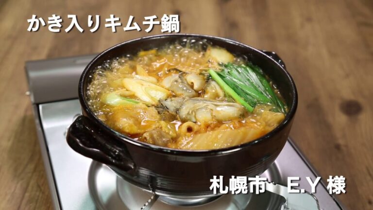【ちょこっとレシピ】かき入りキムチ鍋