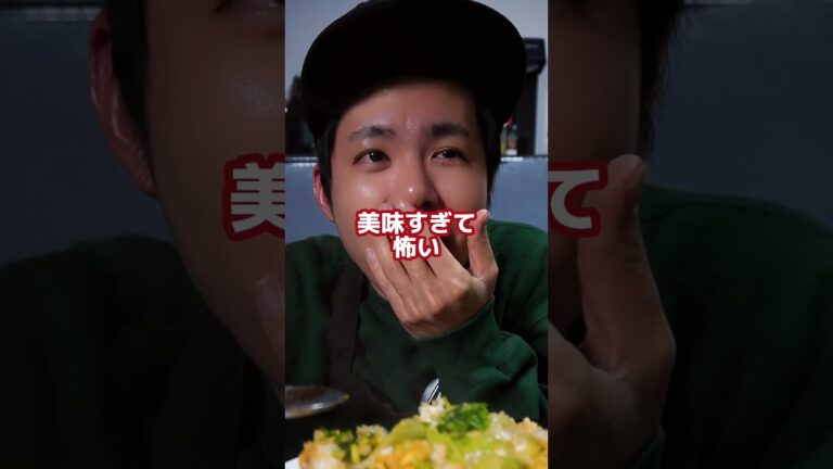 １週間カップヌードルチャーハン生活３日目🍜おいおいおい!こんなに美味いなんて聞いてないぞ!! #shorts