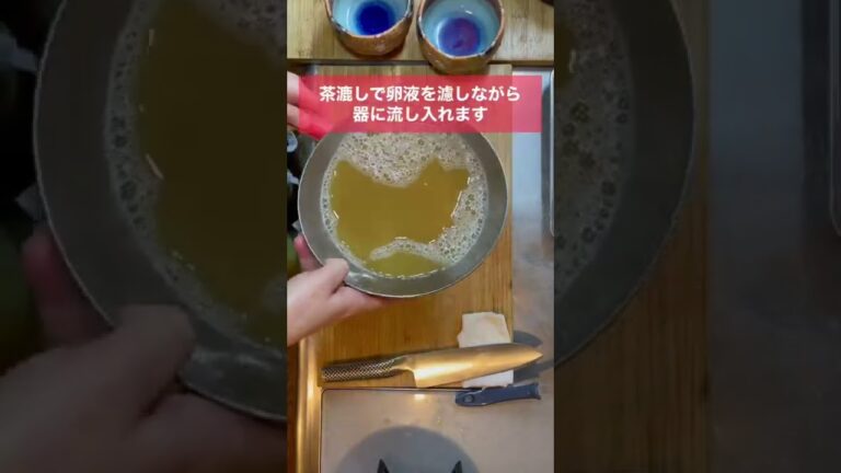 丼ぶり茶碗蒸し☺️#よるごはん #おうちごはん #茶碗蒸し#料理動画 #レシピ