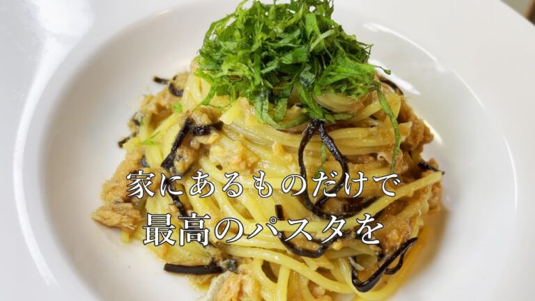 今日も家にある物だけで激ウマ1食【鮭缶パスタ】