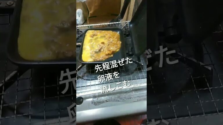 ごま油香る納豆卵焼きが美味いですよ～　#shorts  #貧乏飯　#卵焼き　#ホットサンドメーカー