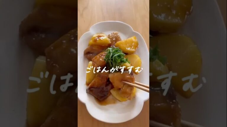 ぶりとじゃがいものバター炒め #ぶり #じゃがいも #簡単レシピ #簡単な料理